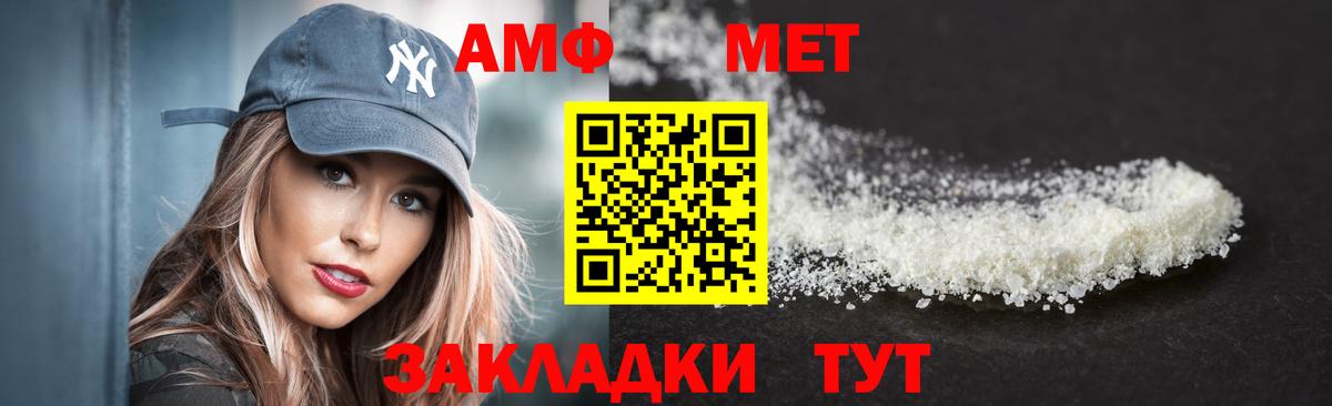 Амфетамин 98%  Вход с VPN  Лесосибирск 