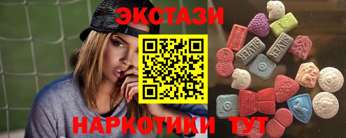 Экстази  Лесосибирск  Вход с VPN  ГАШИШ  Мефедрон   Бошки Шишки  ГАШ 