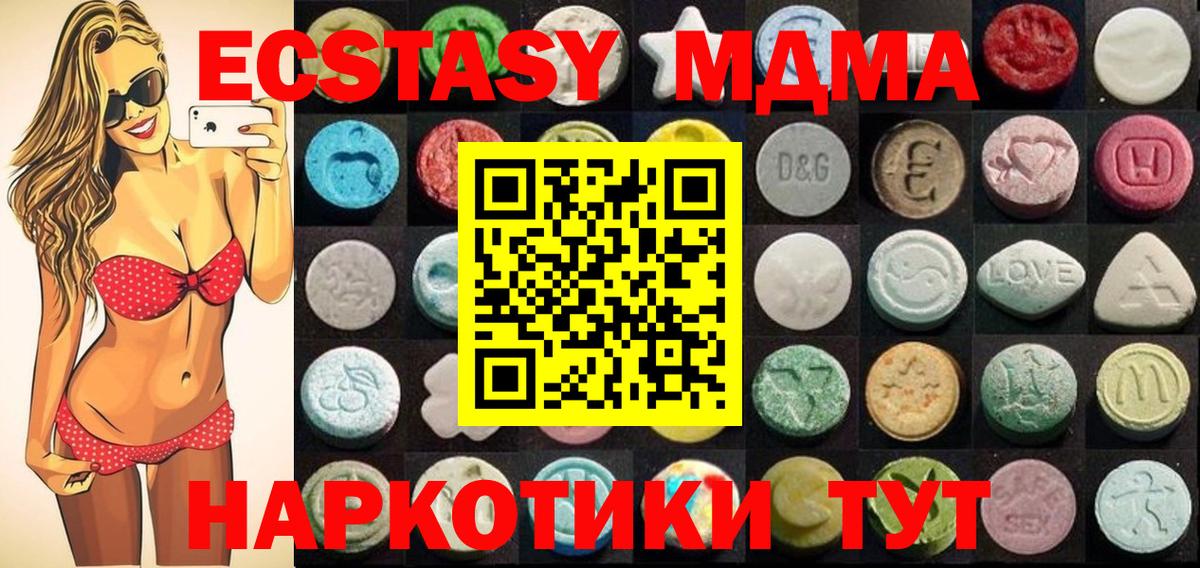 ЭКСТАЗИ Punisher Лесосибирск