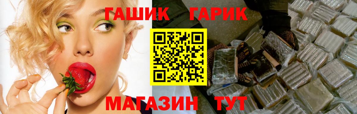 ГАШ ice o lator  ГАШ  Лесосибирск  Вход с VPN 