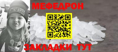 герыч Донецк