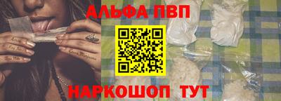 Альфа ПВП Заволжье