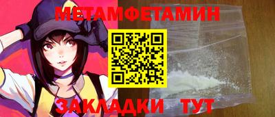 Альфа ПВП Заволжье