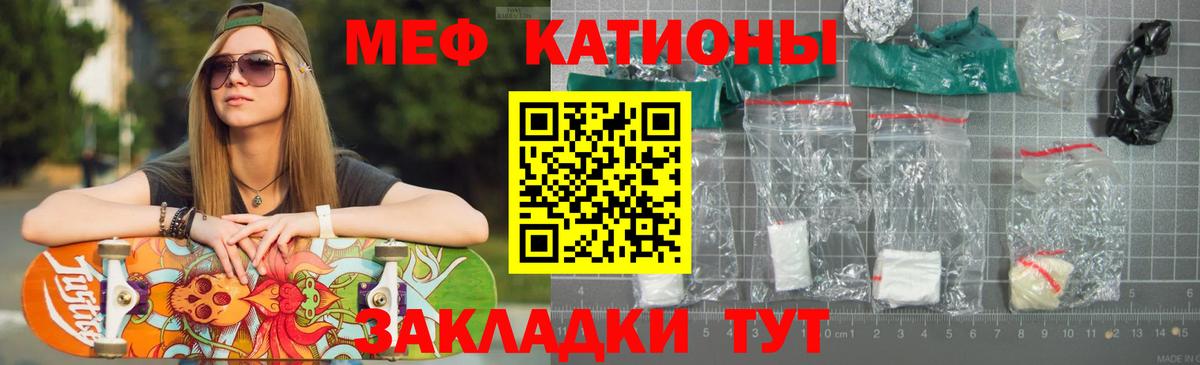 Мефедрон  Лесосибирск