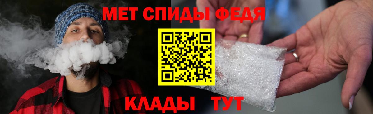 МЕТАМФЕТАМИН  МЕТАМФЕТАМИН Декстрометамфетамин 99.9%  Лесосибирск  Вход с VPN  МЕТАМФЕТАМИН Декстрометамфетамин 99.9% 