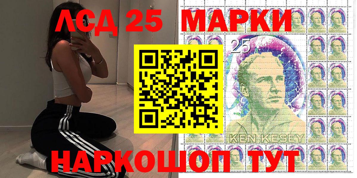 Марки N-bome 1,8мг  Марки N-bome 1,8мг  Вход с VPN  Лесосибирск 