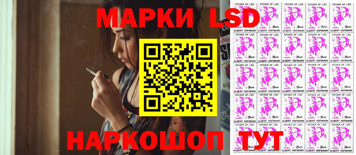 ГАШ Лесосибирск