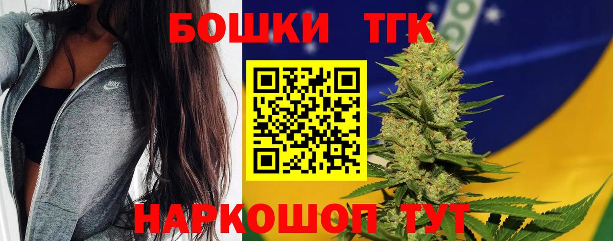 Шишки марихуана сатива  Вход с VPN  Лесосибирск  Бошки марихуана тримм  Канабис Ganja 