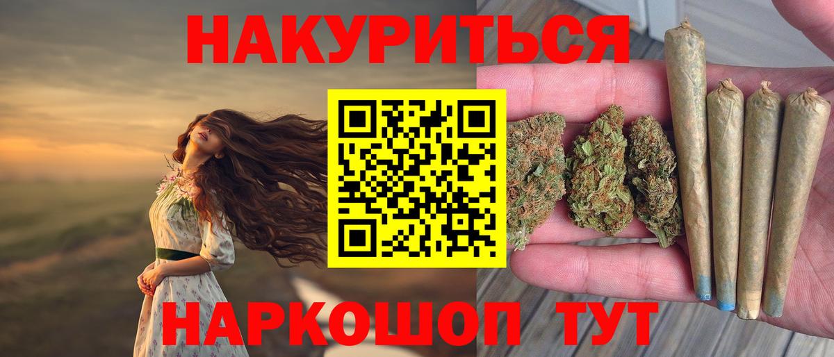 Конопля Amnesia Лесосибирск